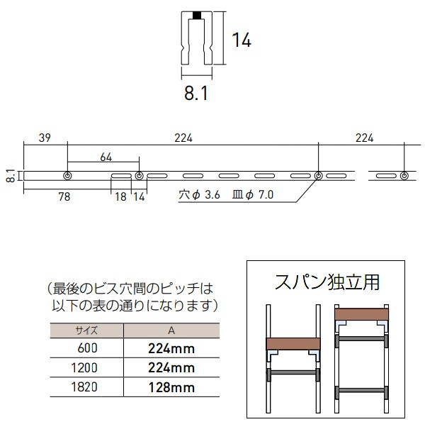 �ڥ��塼��32�ۡ����λ������󥰥륵�ݡ���  SS3-SSF-14 1820mm
