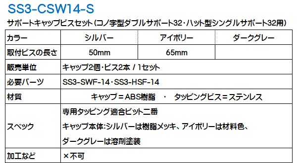 �ڥ��塼��32�ۡ����ݡ��ȥ���åץӥ����å�  SS3-CSW14-S �ʥ��λ������֥롦�ϥåȷ����󥰥� 32 �ѡ�