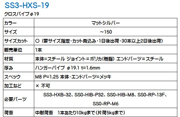 �ڥ��塼��32�ۡ��������ϥ󥬡���19  SS3-HXS-19 (�ե����������ȥѡ���)