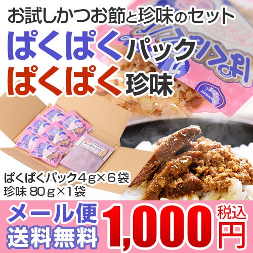 ѤѤѥå4g6ޡĤοƻҼ ѤѤ̣80g1