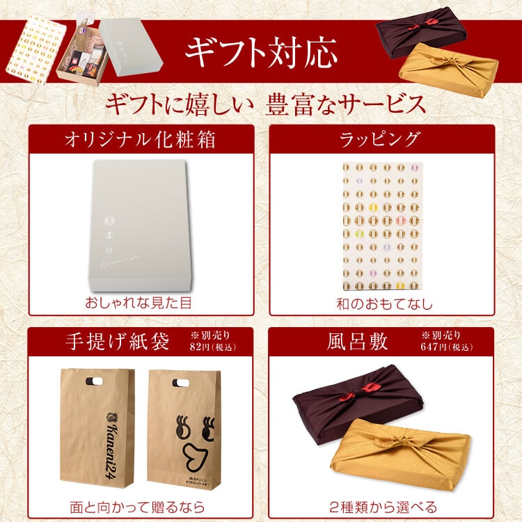 貝印カツオ節削り器　日本産　本枯節腹節1本250g 鹿児島県産地直送 生産第1位鹿児島の高級鰹節本枯節と専用削り器のギフトセット