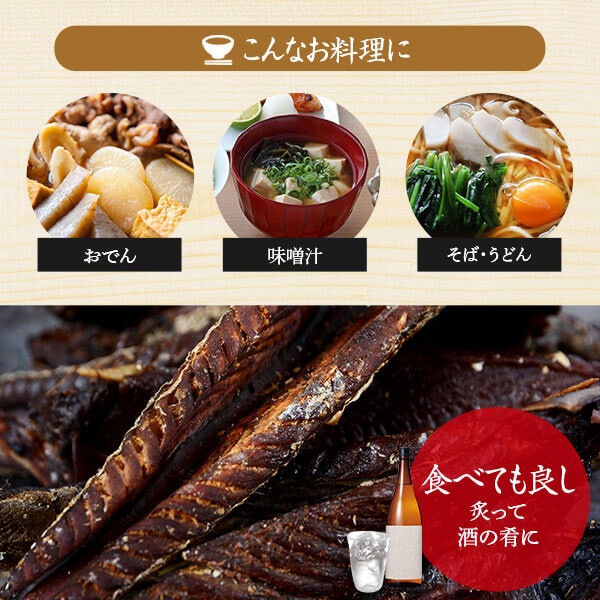 乾燥腹皮10kg入り / カツオ 腹皮 【送料無料】 鰹節 鰹の腹皮を