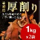   1kg2 ̵  / ̳  Ĥᡡᡡȥåԥ