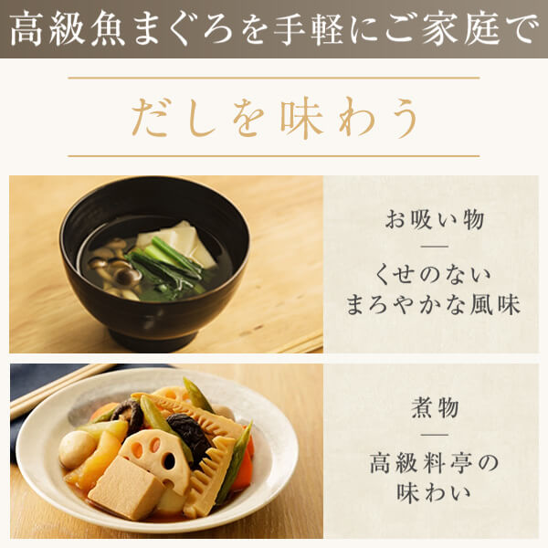 まぐろ削り粉 血合抜き 200g×5袋 高級料亭だけで使われていた