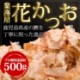 Ѻ ֤Ĥ 500g / ̳   Ĥ   ̵ۤȥåԥ