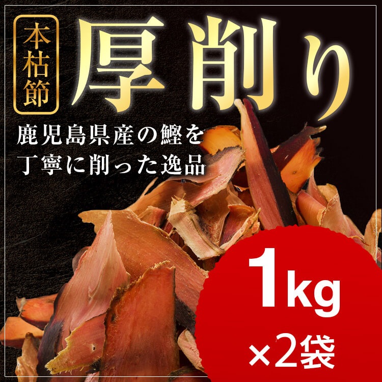  ܸ  1kg2 ̵ / ̳   ܸᡡȥåԥ