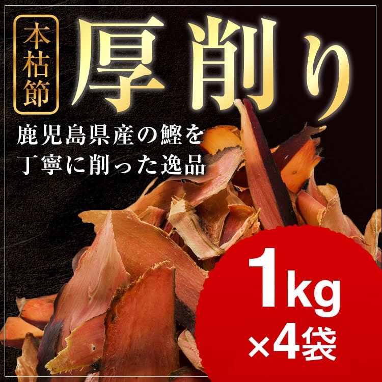  ܸ  1kg4 ̵ / ̳   ܸᡡȥåԥ