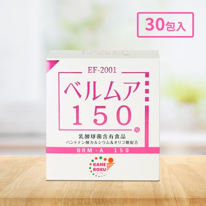 乳酸菌ベルムア150 30包入