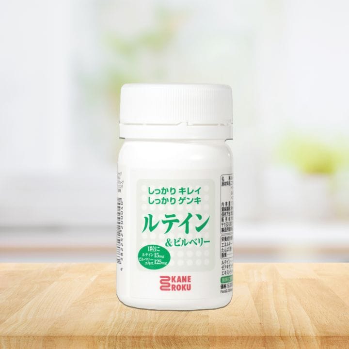 ルテイン＆ビルベリー