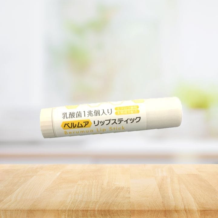 ベルムアリップスティック