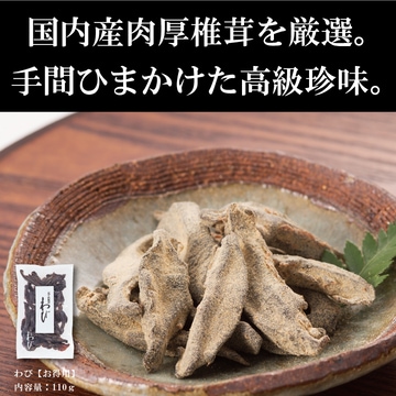 ֤ӡҤѡ1102025ǯ8
