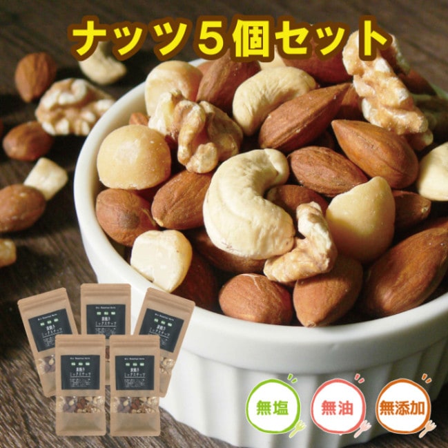 送料無料*素焼きマカダミアナッツ2kg【1㎏×2】無添加無塩無油 糖質制限中にも 楽天市場】素焼きマカダミアナッツ 900g 送料無料 高品質な