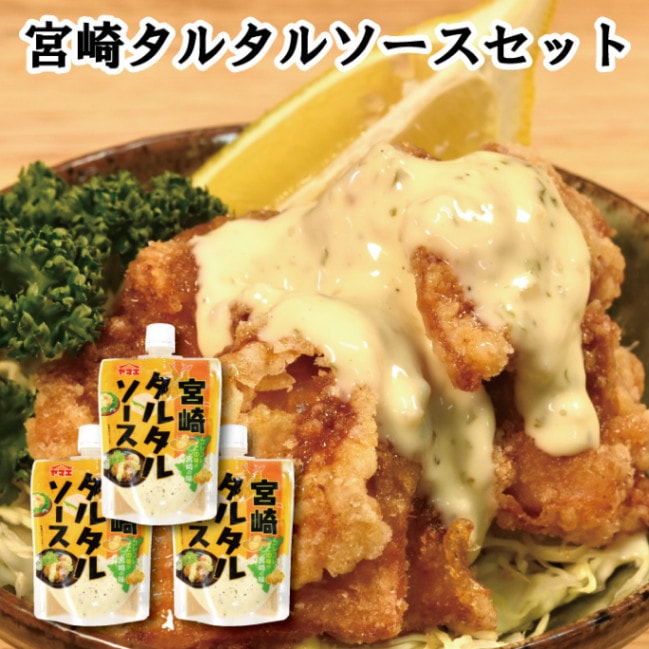 ☆タルタルソース様☆ 富士甚醤油 卵を使っていないタルタルソース 260g (ノンエッグ