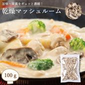 ޥå롼100<br>ڥޥå  ɥ饤 ̣  ꥳ ᤷ  ꥰ륿ߥ 30ʬᤷ