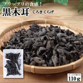 ���ڹ������餲110��<br>�ڤ����餲 �����饲 �������å� ������������� ������� �� ���� �ӥ��ߥ�D �㥫���꡼ ��ʪ���� ̵������