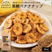 �����Хʥʥ��åס�50�� ������ ��ʬ�� ����� �������� ����å��դ� �ֿ� ��ʢ �Хʥ� �������� �ȥåԥ� ��ʪ���� ��¸�� �ե롼�ĥ��åץ� �ﲹ��¸��