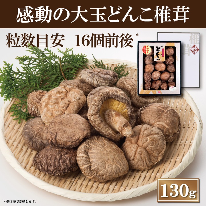 ��ʬ����̤ɤ������һ�Ȣ�����130��ڤ��渵 ������ ���ե� ���͡�������������̵�� �������� �ɤ� ���ں��ݡ�