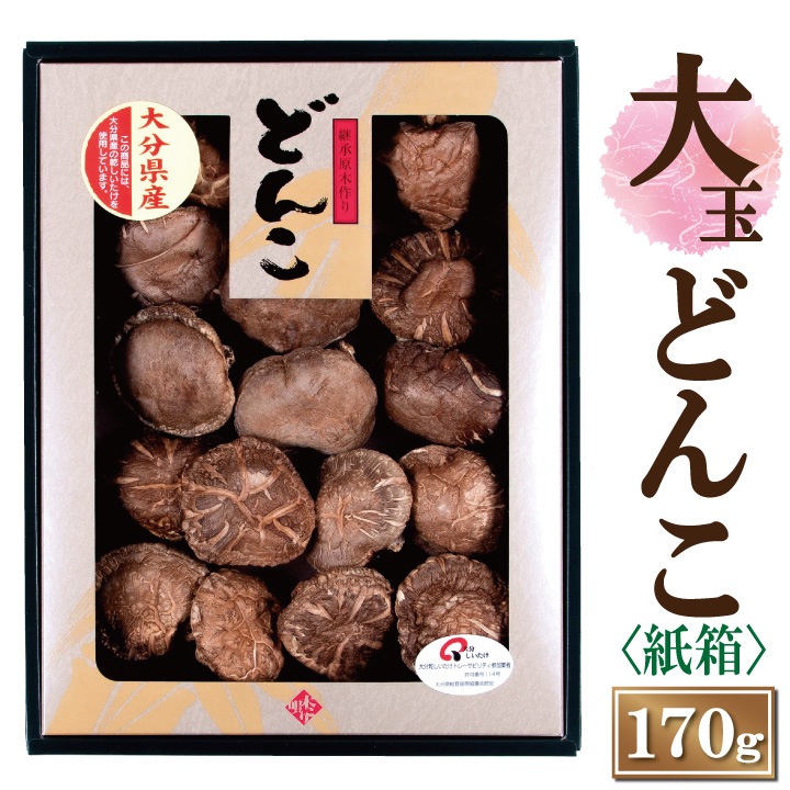 ��ʬ����̤ɤ������һ�Ȣ�����170��ڤ��渵 ������ ���ե� ���͡�������������̵�� �������� �ɤ� ���ں��ݡ�