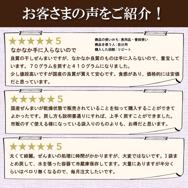 ������̵���۰�ɲ��������������ޤ�3�ĥ��å�