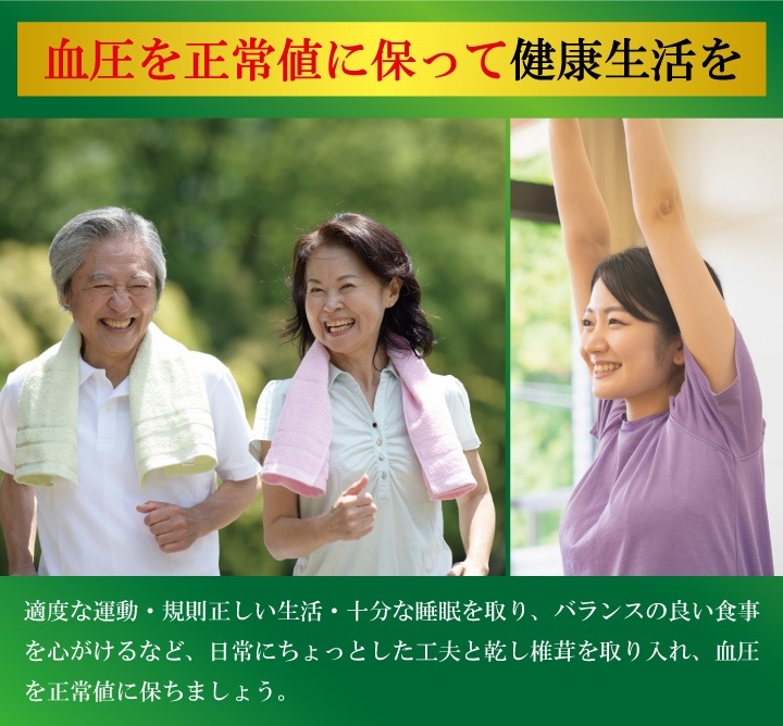 ������̵������ʬ����������ɤ������ץ饹��4�ĥ��åȡ�찵���������� ��ǽ��ɽ������ ��찵 �찵�к� GABA �찵�򲼤��� �������� ��������