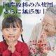 ������̵���ۥ���Х����3�ĥ��åȡ��Ǽ�� �ȤϤ뤫 ��� ����Х�������� �񻺸����Τ߻��� �ѥ� �衼����� ������ �����ҡ� ����Ȥ� ���֥�� �������ȥݥƥȡ�
