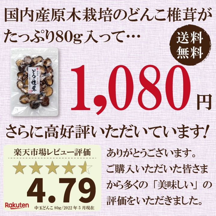 ������̵���۹��⻺�������ܻ��ˤ����̤ɤ�����80��㴳������/���⻺/������������/������������/��������/�����˥��/̵������