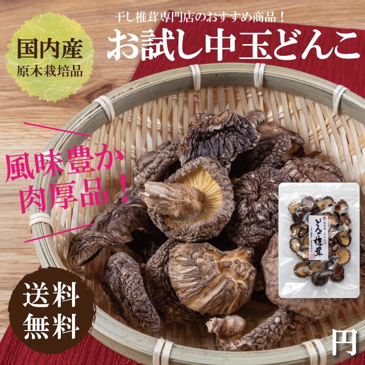 ������̵���۹��⻺�������ܻ��ˤ����̤ɤ�����80��㴳������/���⻺/������������/������������/��������/�����˥��/̵������