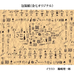 ���饷�å��᥮�եȥ��åȡ������7�ѥå���1�ѥå���3g�ˡ�3��