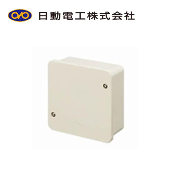 専用BOX 日動電工 AP4NJHW APボックス 中浅型 | 電線管付属品,BOX,ビニル