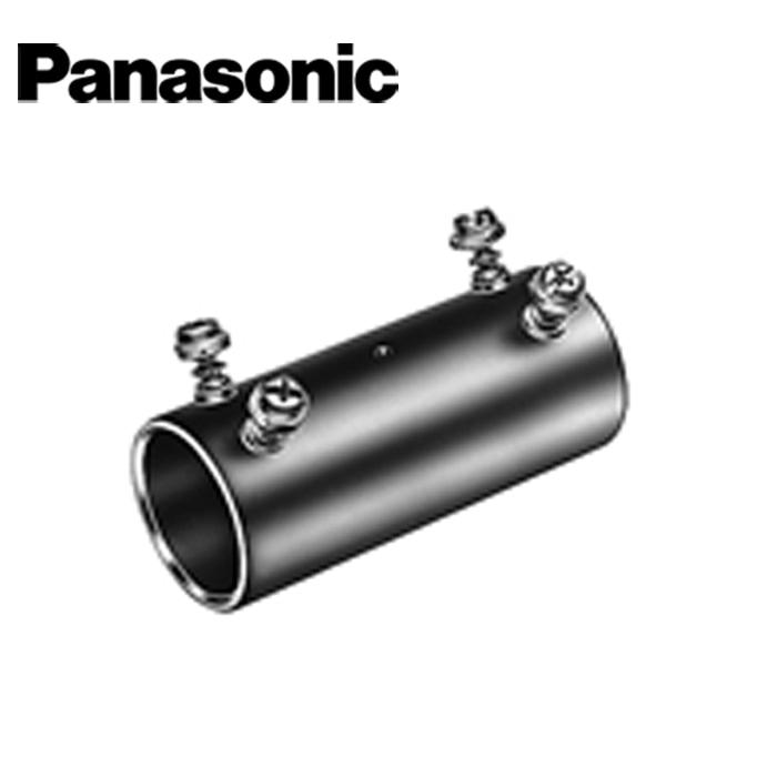 Panasonic/パナソニック DS0163 ねじなし付属品〈Eシリーズ〉 ねじなしカップリング 呼びE63
