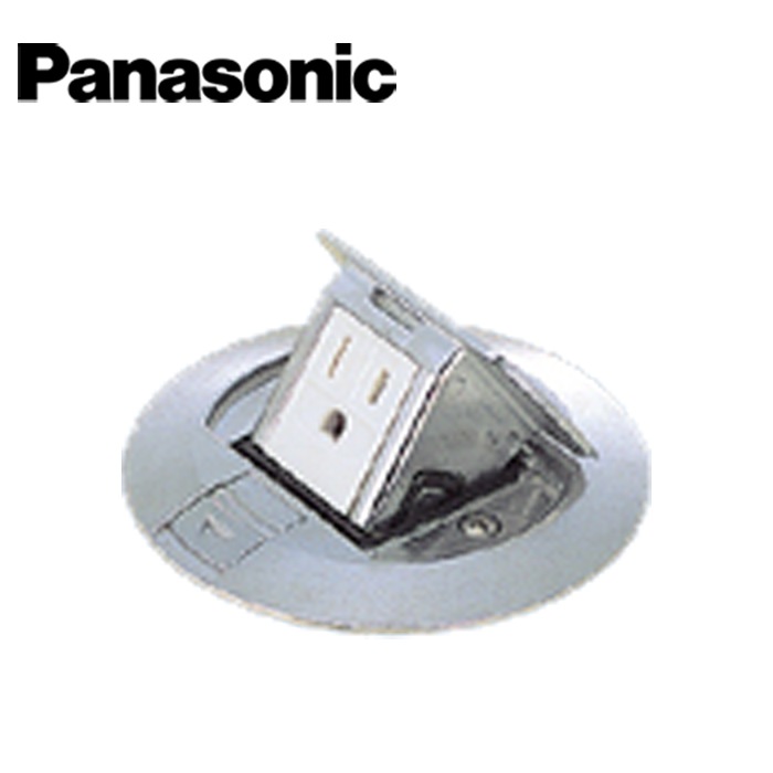 Panasonic/パナソニック DU5142PV 丸型アップコンセント 1個口 アース付