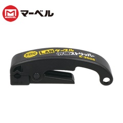 MARVEL/ޡ٥ E-3508 LAN֥볰凉ȥåѡ