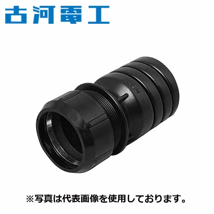 古河電工 FT-80AQ-1 エフレックス用異種管継手