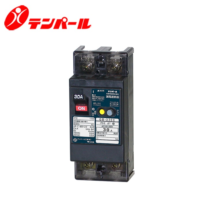 テンパール GB-32EC 20A 30MA Eシリーズ(経済タイプ)漏電遮断器