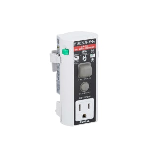 テンパール GB-XC GBXC1515 ビリビリガードPlus 接地極付 プラグ形 漏電遮断器