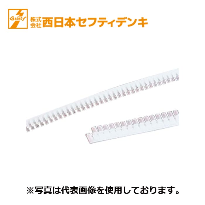 西日本セフティデンキ SB-024 自在ブッシング板厚2.3  10本入