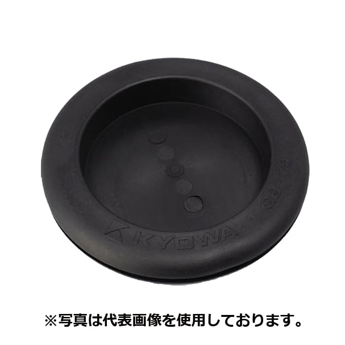 共和化学 GB-39 絶縁ゴムブッシング 50個入