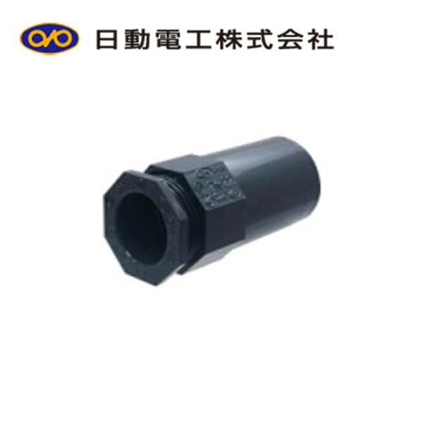 日動電工 2K22DHW VE22mm 2号コネクター