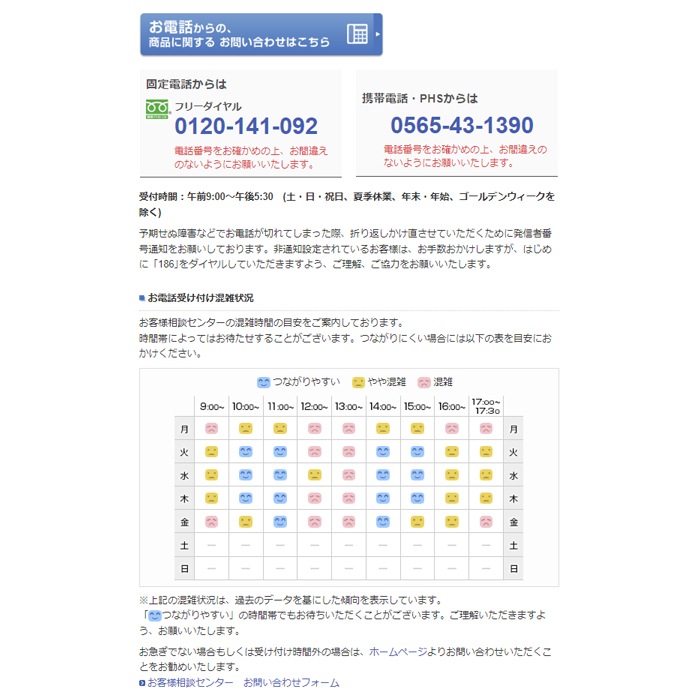 アイホン IES-1AT/A ワンタッチドアホンセット(電源直結式)【取寄商品】