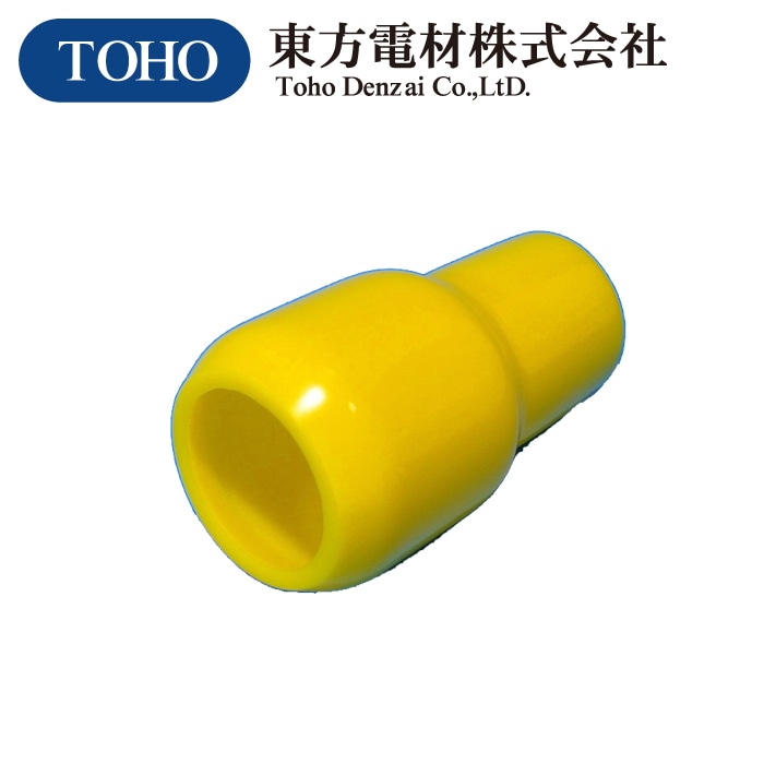 東方電材 東方電材 V-200 絶縁キャップ(貴) V-200 20個入