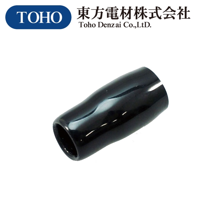 東方電材 東方電材 V-325 絶縁キャップ(黒) V-325 20個入