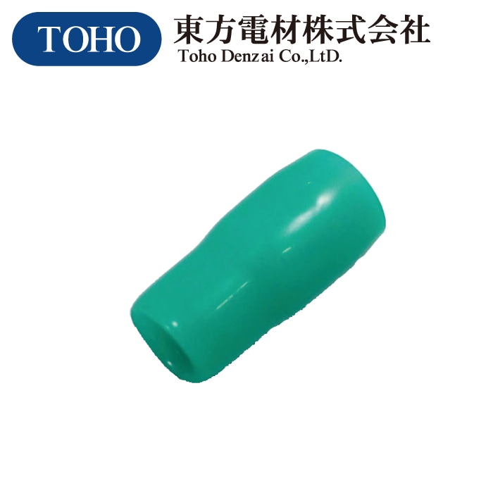 東方電材 東方電材 V-80 絶縁キャップ(緑) V-80 100個入