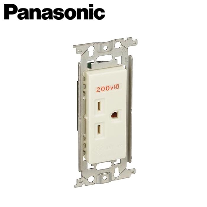 コンセント・スイッチ Panasonic/パナソニック WN1112K フルカラー 埋込15Aアース付コンセント 200V用