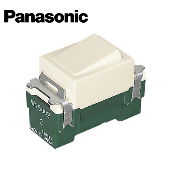 スイッチ Panasonic/パナソニック WN5002 フルカラー ネームなしスイッチ C(3路)