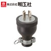  MP2526  3P20A ץ饰 250V