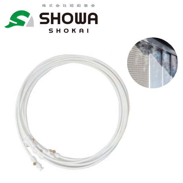 昭和商会 昭和商会 N21-09 スピードクーラー ミストシャワー 蛇口取付型ミスト【取寄商品】