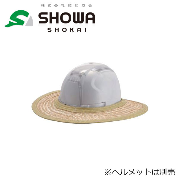 昭和商会 昭和商会 N21-41 日よけ 麦わらバイザー 雨よけ【取寄商品】