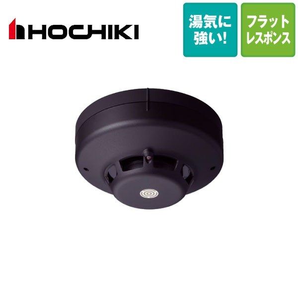 ホーチキ ホーチキ ALK-NRLHYA-BK 光電アナログ式スポット型感知器 試験機能付 露出型 ブラック【取寄商品】