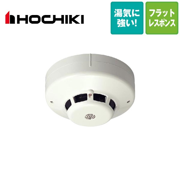 ホーチキ ホーチキ ALK-NRLYA 光電アナログ式スポット型感知器 試験機能付 露出型【取寄商品】