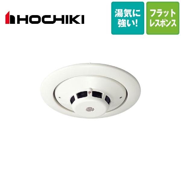 ホーチキ ホーチキ ALK-NULYA 光電アナログ式スポット型感知器 試験機能付 埋込型【取寄商品】